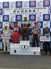 MOTEGI-1