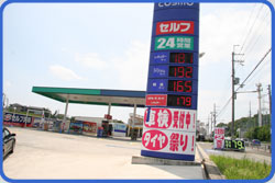 エコドライビング:品質のよいガソリンスタンドをチョイスして、車にもやさしいエコドライビングをしよう エコドライビング:スタンド写真