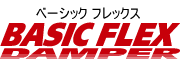 BASIC FLEX DAMPER