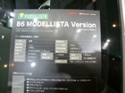 86(ハチロク)モデリスタバージョン