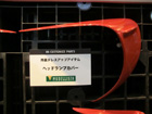 86(ハチロク)モデリスタバージョン