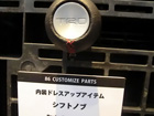 86 TRDパフォーマンスライン