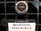 86 TRDパフォーマンスライン