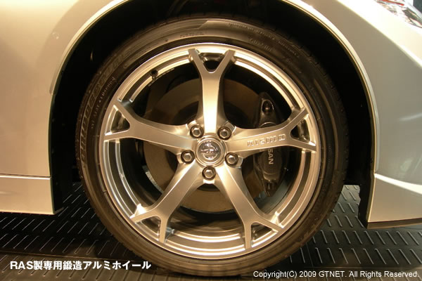 RAS製専用鍛造アルミホイール