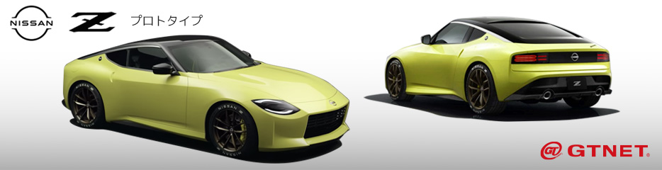 2016toyota 86 GTNET