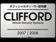シビックセキュリティー情報