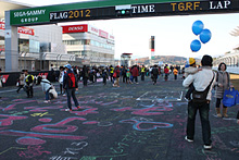 HYPER MEETING 2012
