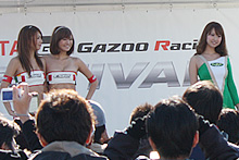 HYPER MEETING 2012