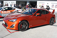 HYPER MEETING 2012