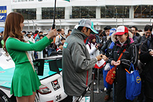 HYPER MEETING 2012