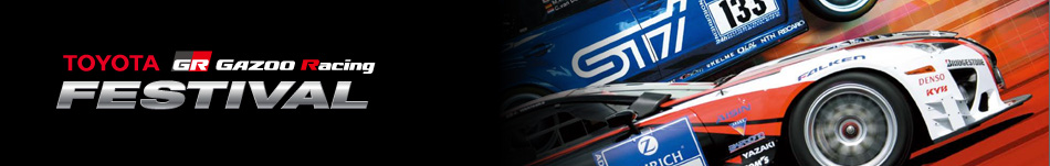 TOYOTA GAZOO RACING FESTIVAL 2012