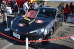 TOYOTA GAZOO RACING FESTIVAL 2012