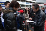 TOYOTA GAZOO RACING FESTIVAL 2012