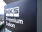 HKS PREMIUM DAY 2011