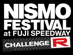 NISMO FESTIFAL