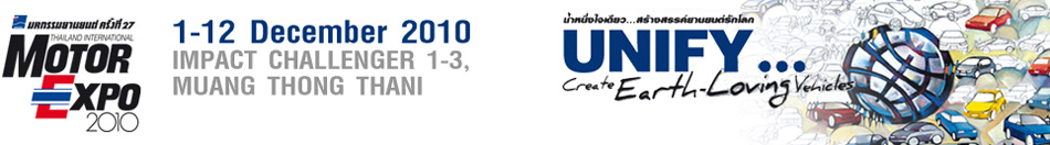 THAILAND INTERNATIONAL MOTOR EXPO2010