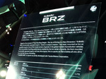 TOKYO MOTOR SHOW 2011