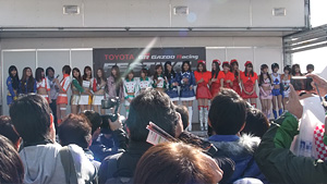 トヨタモータースポーツフェスティバル