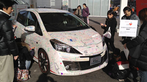 トヨタモータースポーツフェスティバル