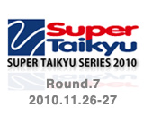 thum_supertaikyu2010