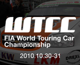 thum_wtcc2010