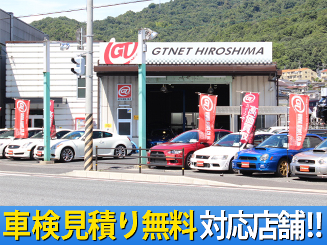 Hiroshima店舗写真