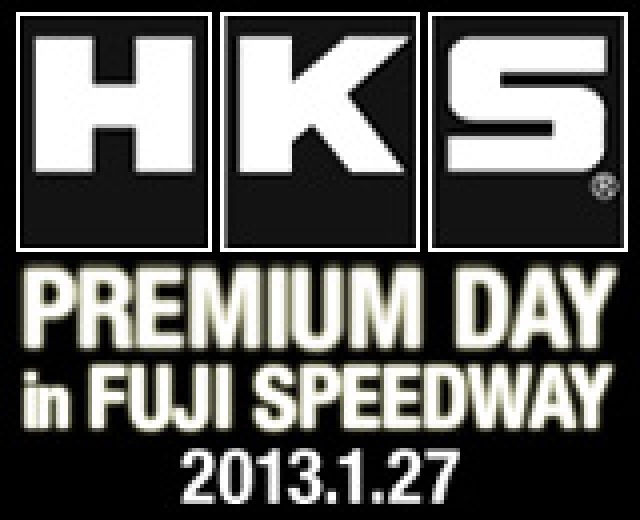 2013 HKS PREMIUM DAY in FSW