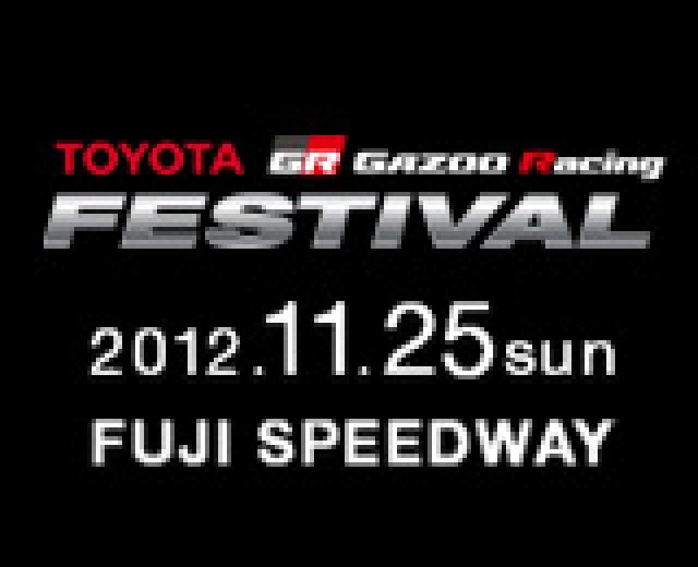 TOYOTA GAZOO RACING FESTIVAL 2012