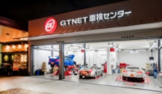 GTNET車検センター 横浜都筑