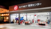 GTNET車検センター 横浜都筑
