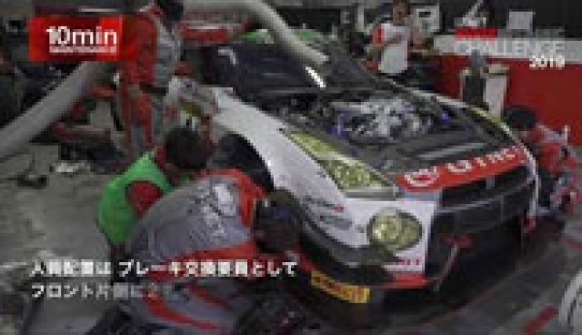 富士24時間レースで2連覇を成し遂げたGTNET GT3 GT-R（スーパー耐久2019第3戦）