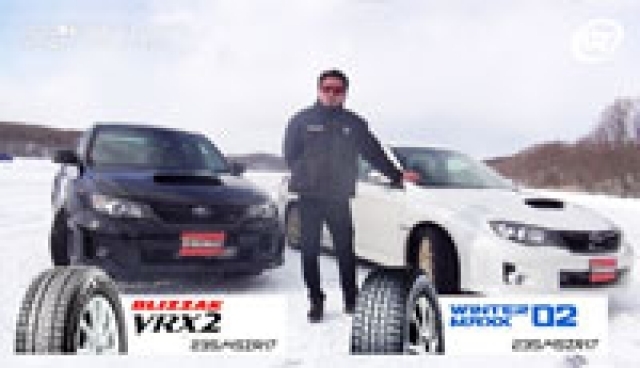 2020最新スタッドレスタイヤ氷上湖インプレッション