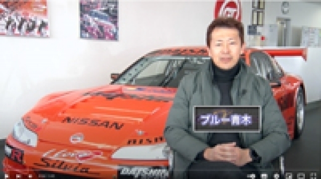 フルレストアされたDAISHIN SILVIA S15の紹介