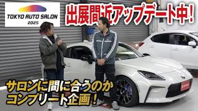 東京オートサロン出展するぞ！その③ このバケットシートとハンドル多機能過ぎる！【complete1-3】