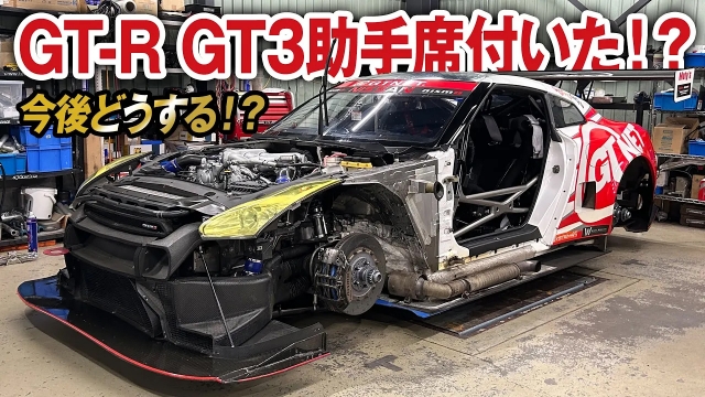 GT-R GT3に助手席付いた！？今後いったいどうなる？