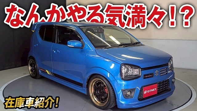 カスタムパーツ満載！人気上昇中 軽スポーツ アルトワークス（HA36S）を紹介！