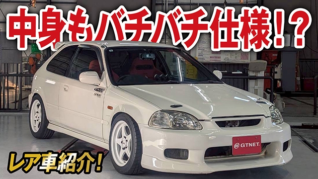 〇〇エンジン載せ替え！？バチバチ仕様のシビックタイプR（EK9）