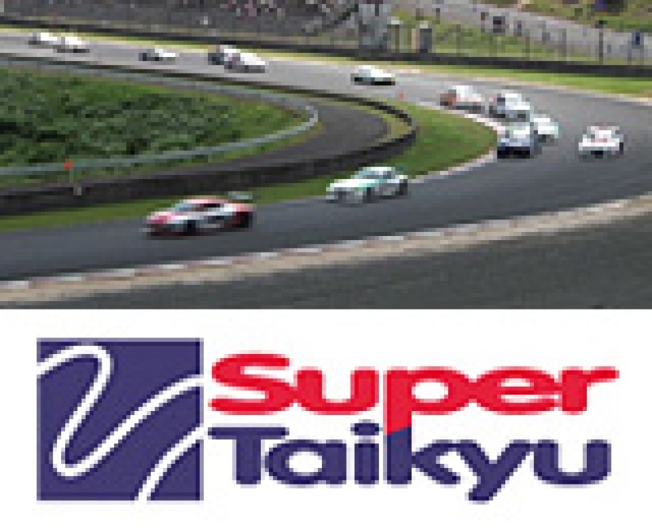 スーパー耐久2012