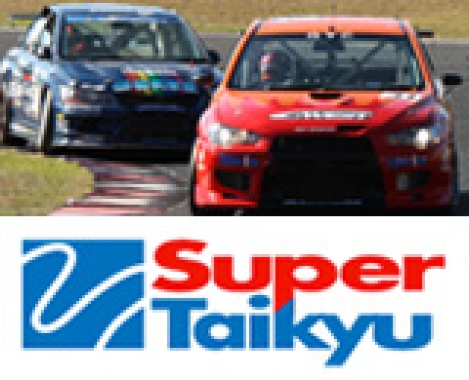 スーパー耐久2013