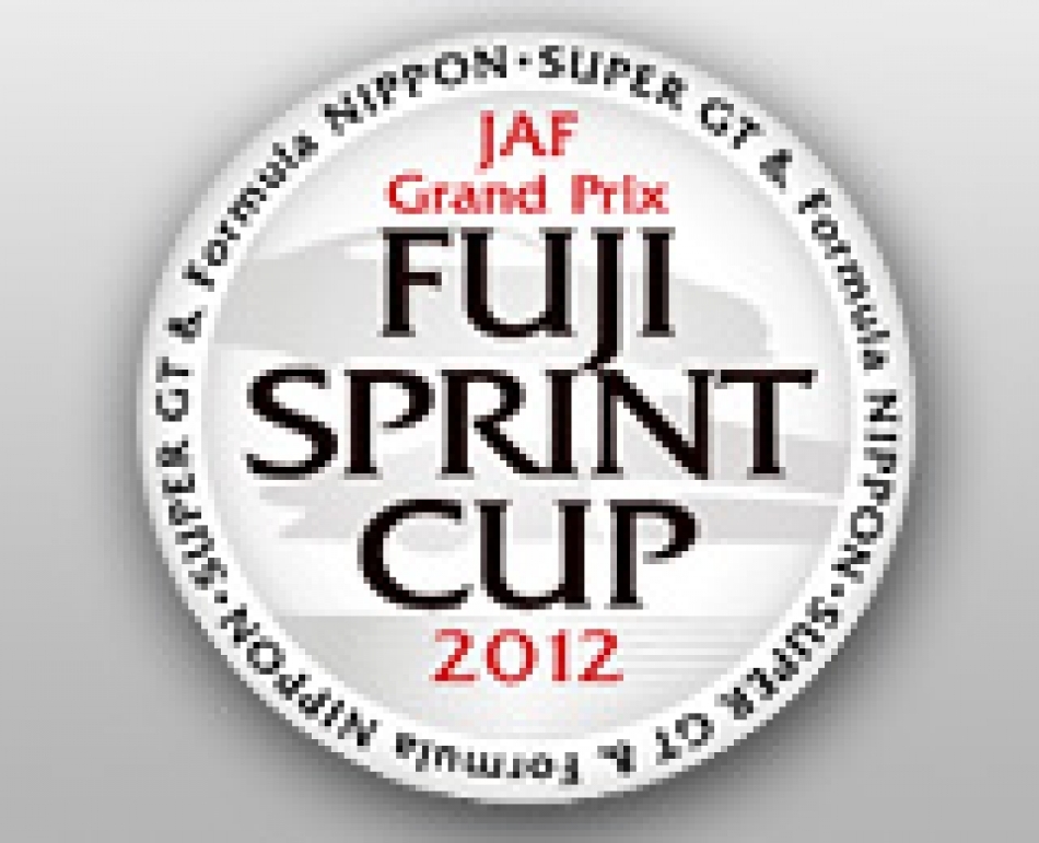 2012 FUJI SPRINT CUP