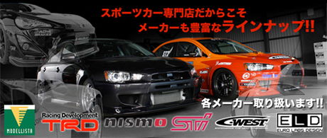 GTNET車検