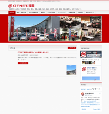 gtnet福岡　店舗サイト