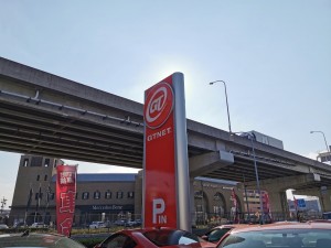 IMG_20200305_154055