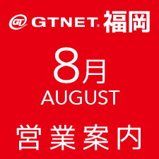august