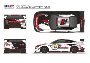 2017GT-R