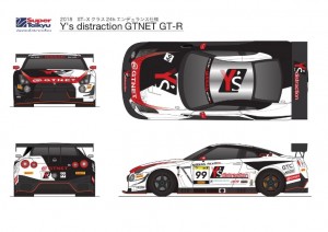 GT3