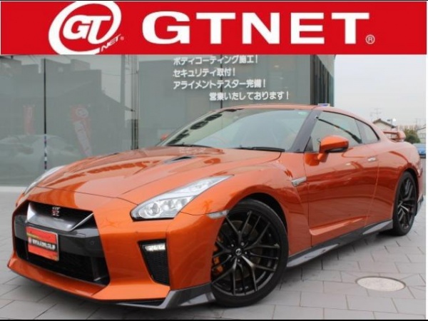 ニッサン GT-R プレミアムエディション