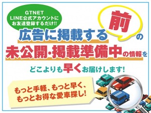 190902_GTNET西宮_640_480_40_表_LINE登録1-01