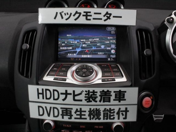 ニッサン フェアレディZ バージョンS