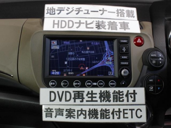 ホンダ フィットシャトルハイブリッド スマートセレクション